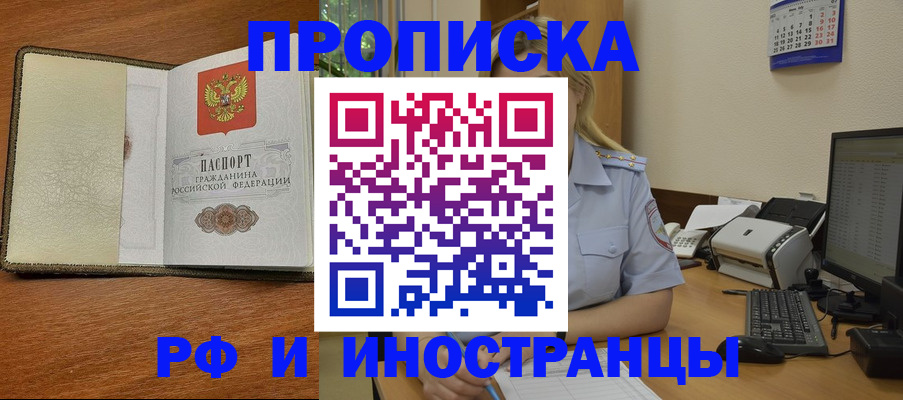 пропишу в квартире в Гаврилов-Яме