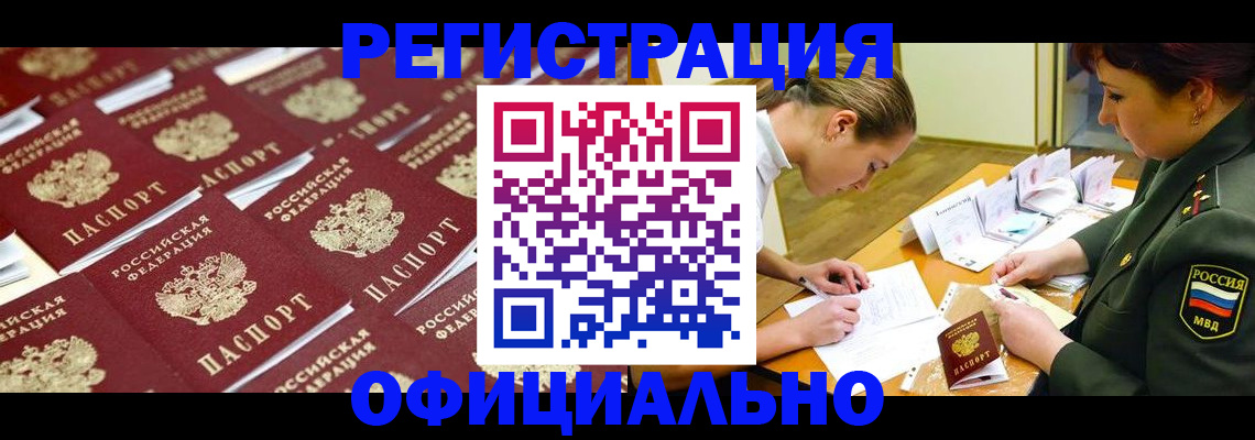 форма 3 в Гаврилов-Яме